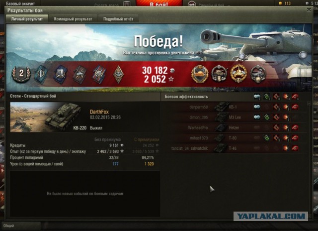 Wargaming 19