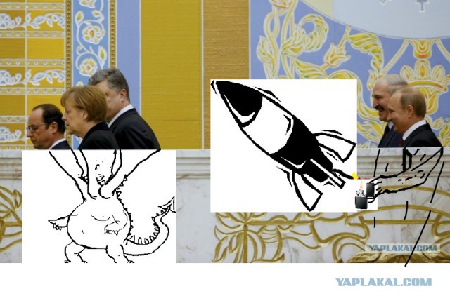 Дорисуй сам