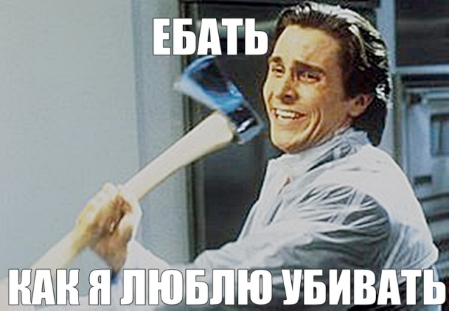 Живой "кукл-мукл"