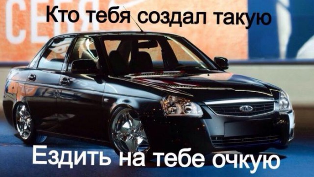 Автоприколы-12
