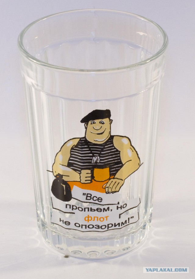 С днем ВМФ