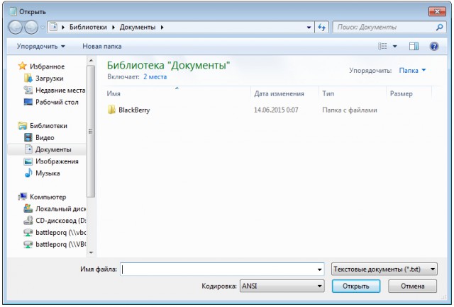 Обзор Windows 10: креативная импотенция Microsoft