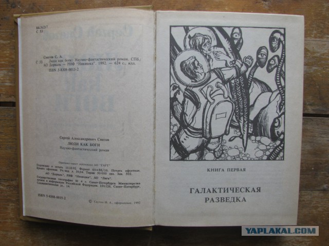 Хочу порекомендовать книжки..