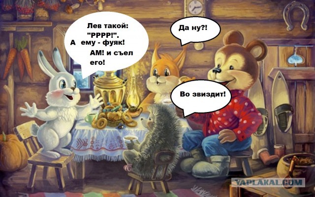 Больная логика психологов