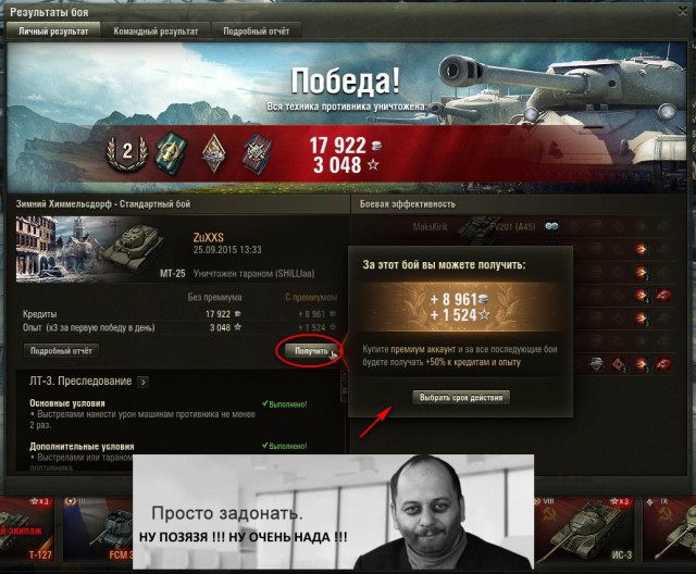 Wargaming 28