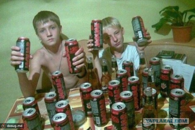 Всегда готов!