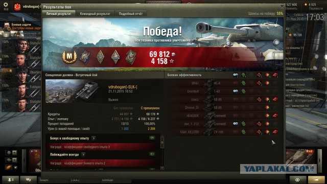 Wargaming 29
