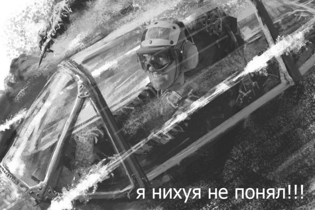 Дамы и господа, это просто агонь!