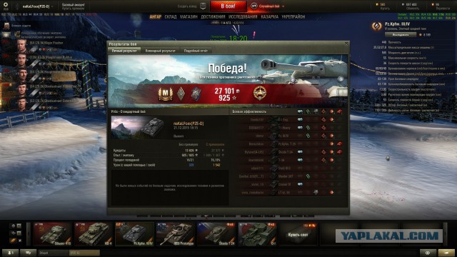 Wargaming 30!