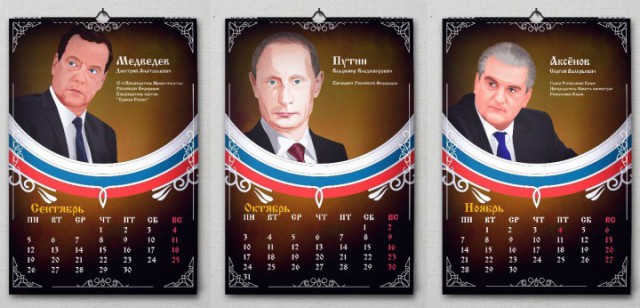 Обзор сми по Украине