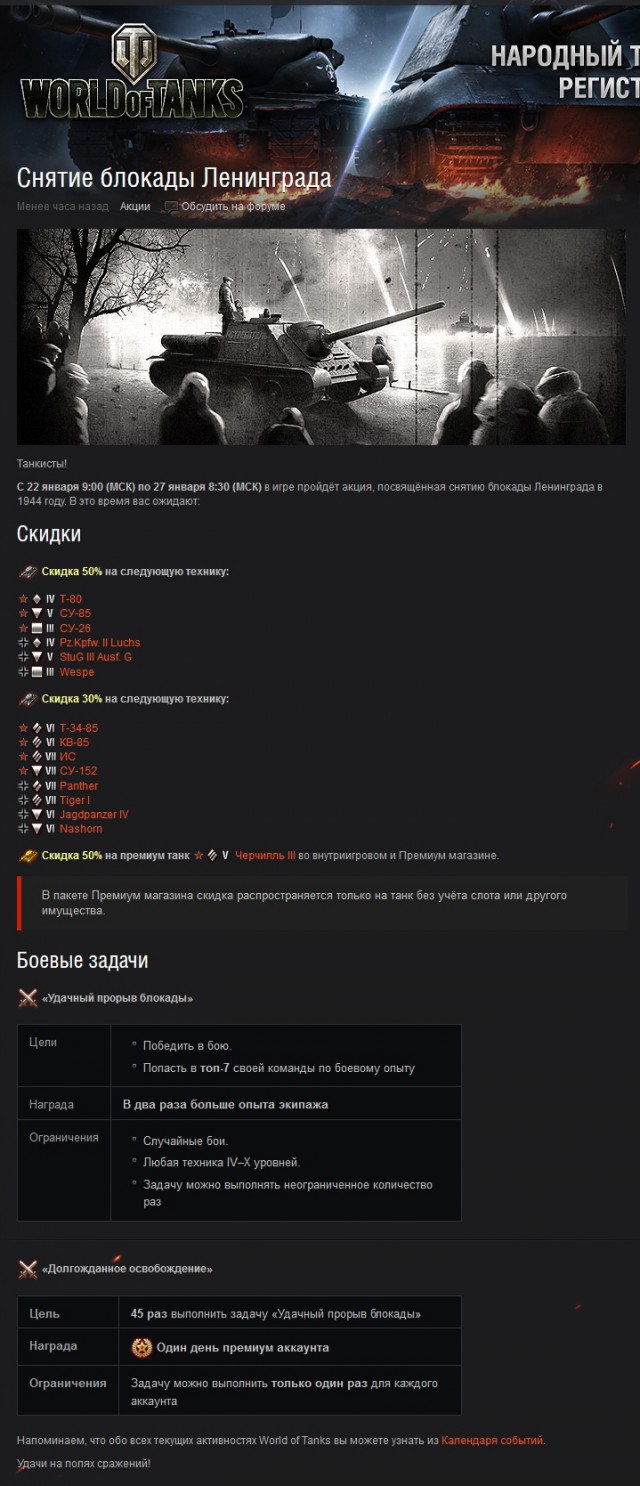 Wargaming 31