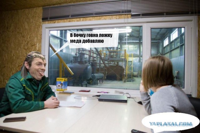 30 бочек в месяц: в Екатеринбурге бизнесмен стал добывать нефть из мусора