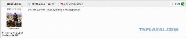 У меня грустные новости для соЯПовца. Слава Новиков тут есть?