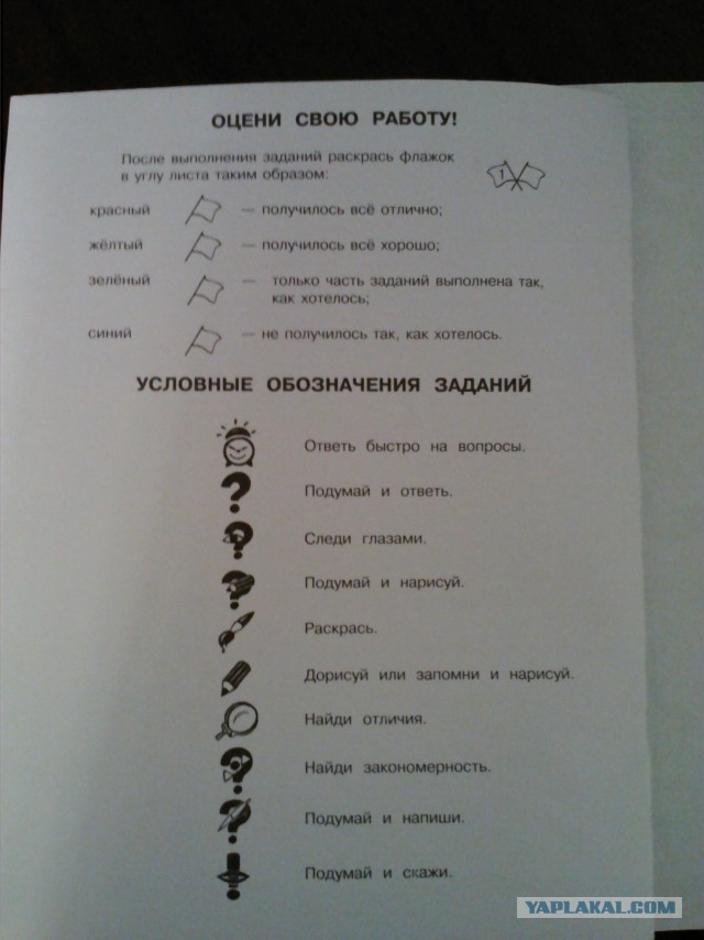 От 3 до 5! А я за неделю собрал!