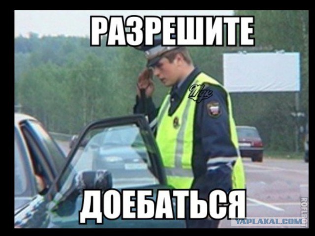 "Там знак тут здесь". Разговор с ИДПС