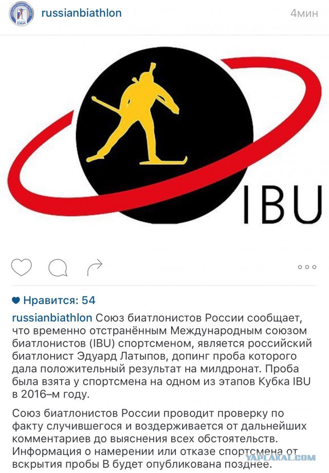 Биатлон сезон 2015/2016 часть 6. Чемпионат мира.