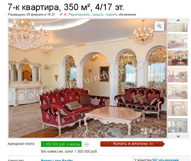 Неплохой ремонт. Увидел на авито