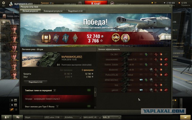 Wargaming 34