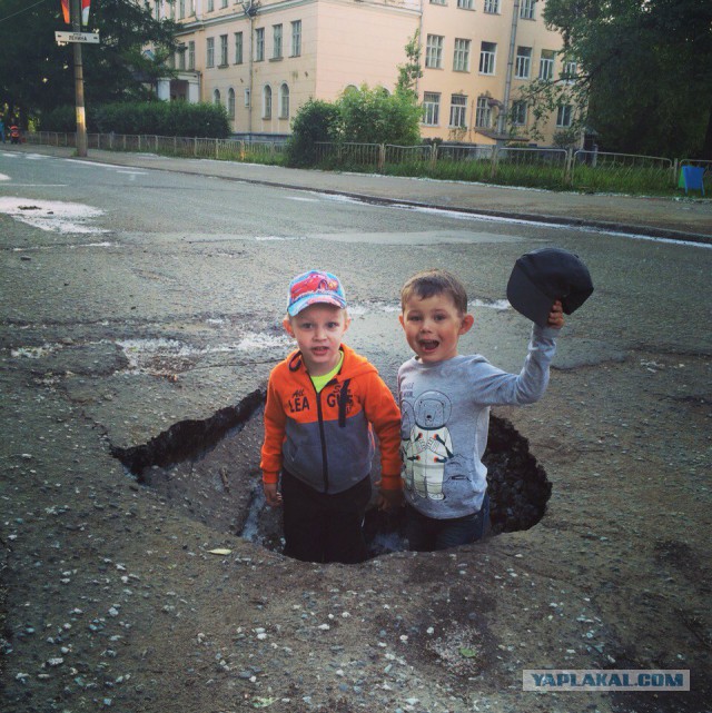Сделай сам!