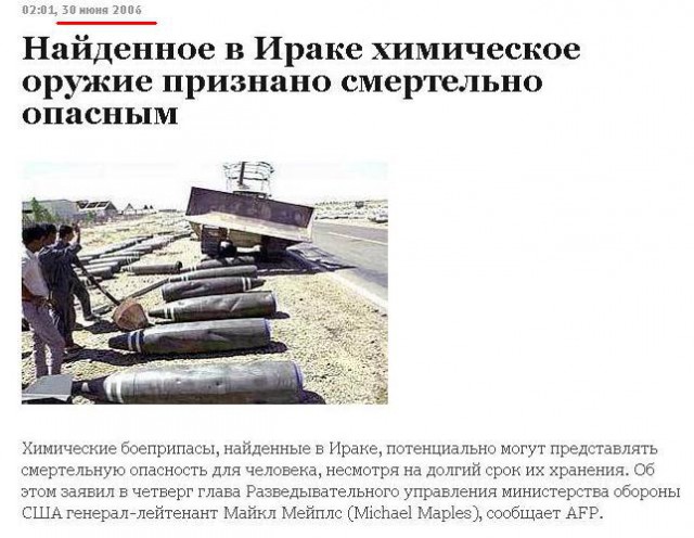 Допинговый скандал – провокация США!