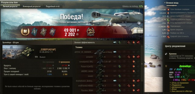Wargaming 38