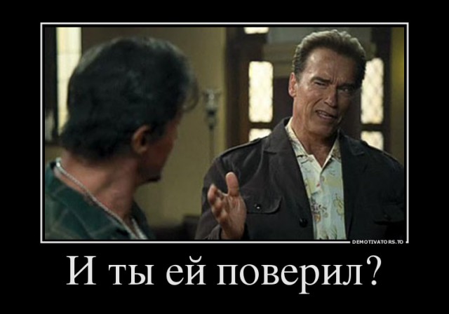 Как я не посмотрел Терминатор...