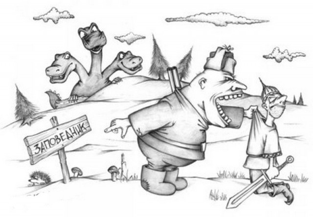 Про Бабу-ЯПу, Кащея с его ЯПцом и напрочь ЯПанутого Змея Горыныча...