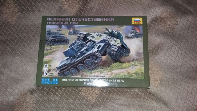 Хэппи нью Ира!