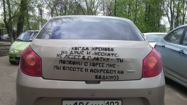 Подборка интересных и веселых картинок