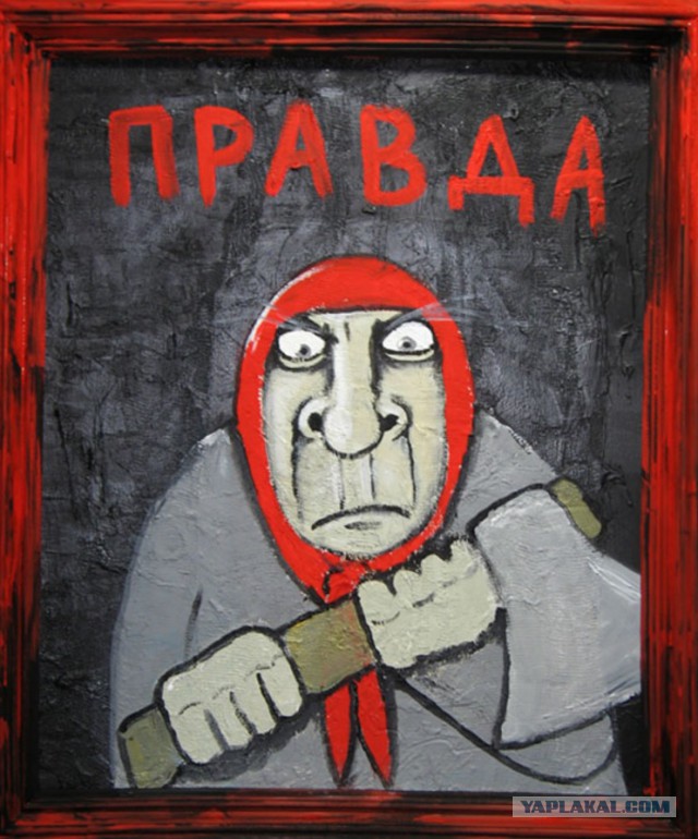 Несколько заблуждений из детства.