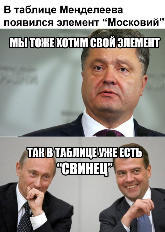 Журнал деградант