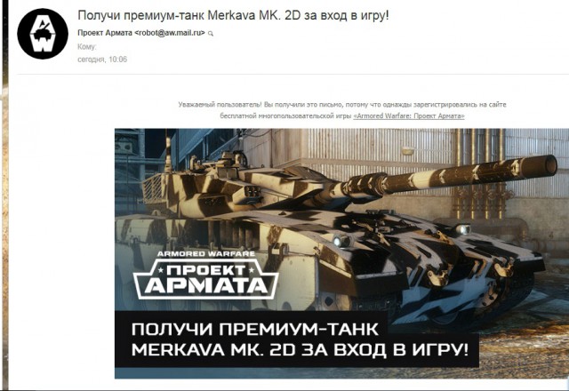 Wargaming 50! Пыщ пыщ, пробил! Урааа!