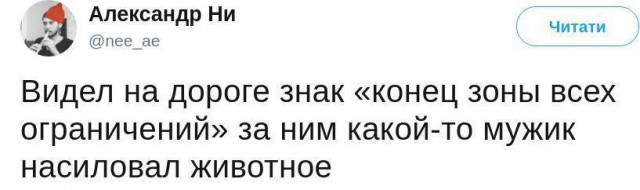 Просто юмор 21