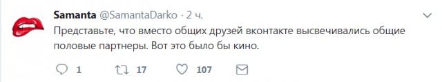Смешные комментарии из социальных сетей 01.12.2017