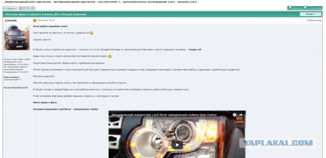Какой-то новый "нано-технологичный" развод автомобилистов?