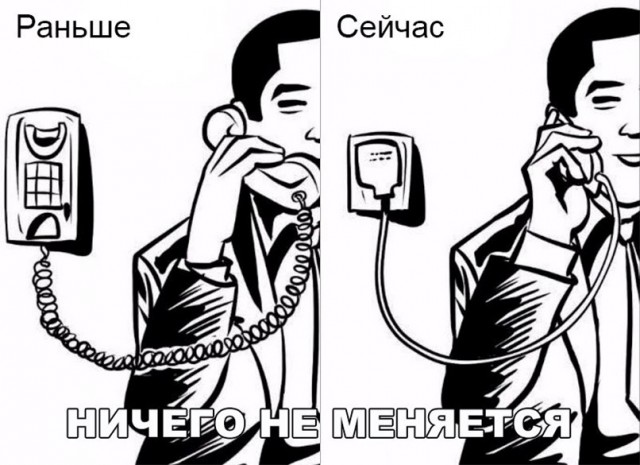 А вот и деградация подоспела. Ура, товарищи!