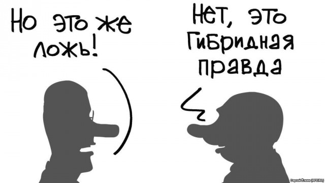 В Госдуму внесли проект о блокировке порочащих честь и достоинство сведений