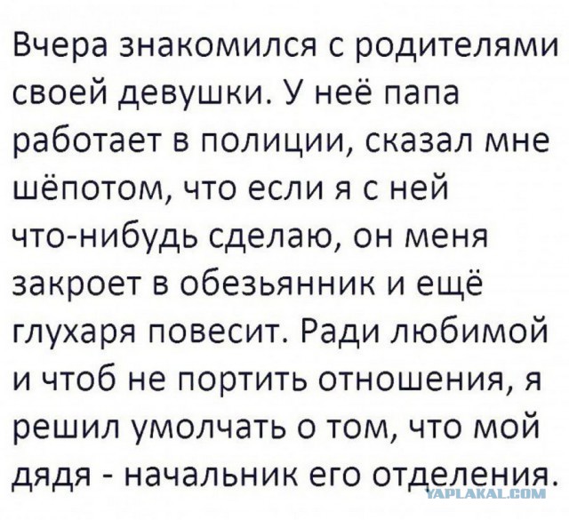 Смешные комментарии из социальных сетей 01.06.2018