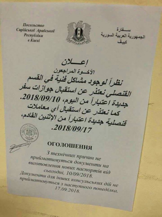 CNN Россия нанесла первый авиаудар в Сирии - 3