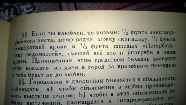Прикольные картинки в понедельник 24.09