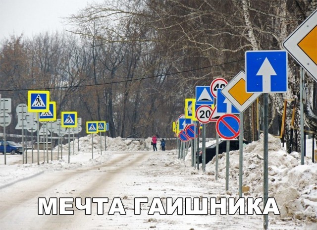 Нестандартный юмор