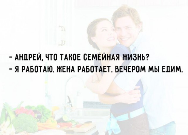 Картинки юморные и тексты