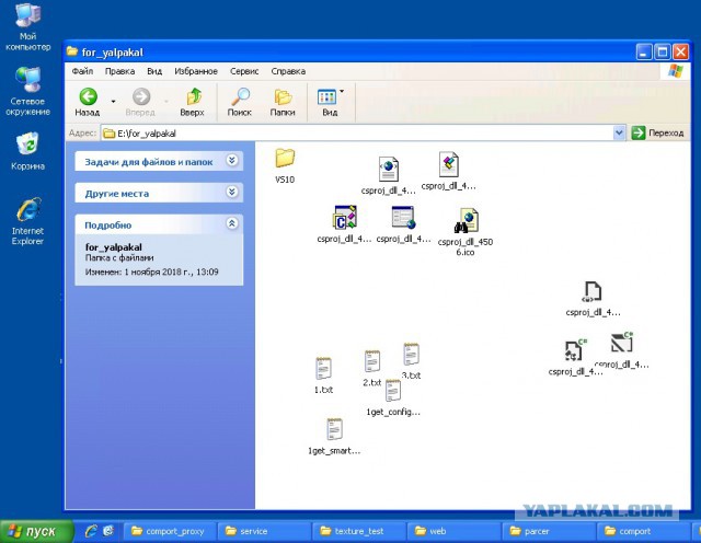 Windows 10. Личные наблюдения.