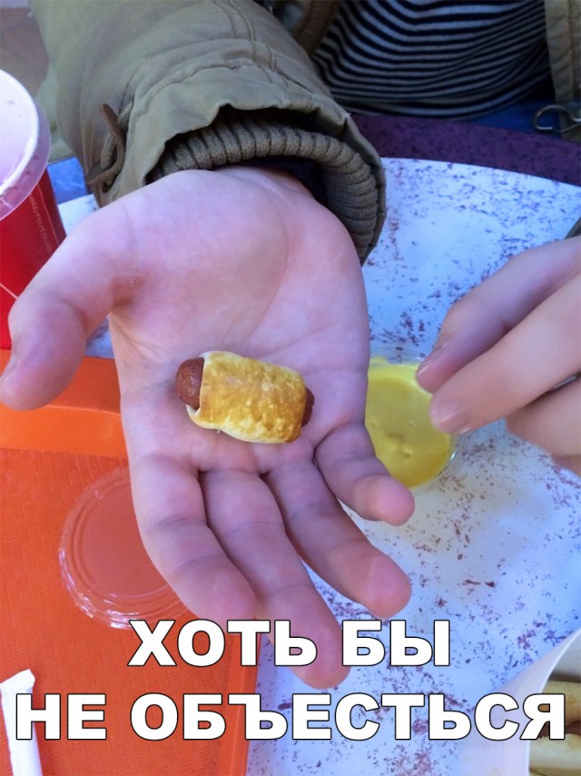 Нестандартный юмор