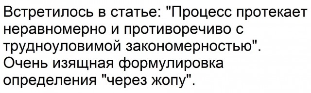 Немного юмора, умного