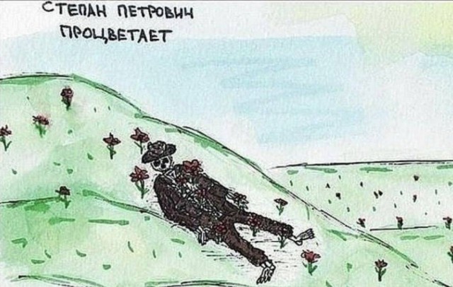 Я знаю, что вы делаете! Картинки смотрите!