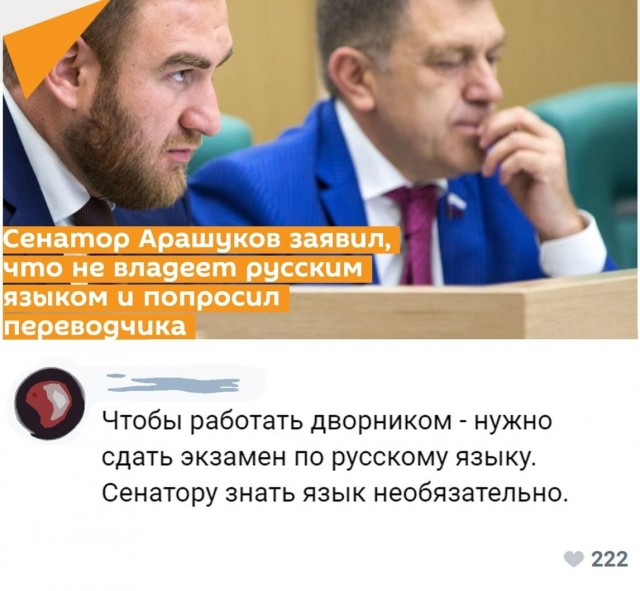 И наверное пора поставить точку в этой комедии