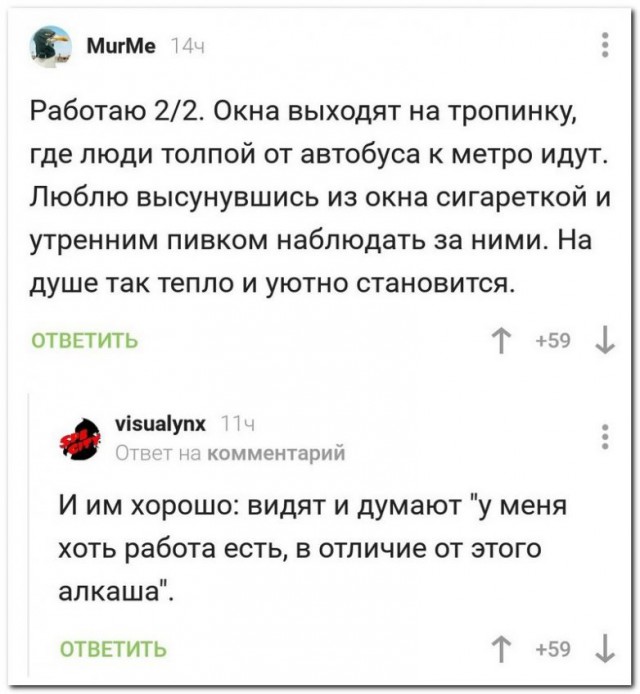 Анекдоты, соц-сети и картинки с надписями