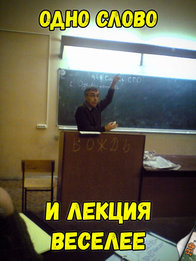 Нестандартный юмор