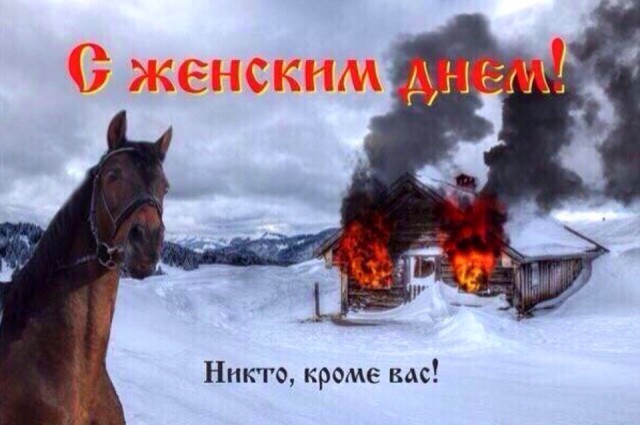 Яповчанки с праздником любви и весны